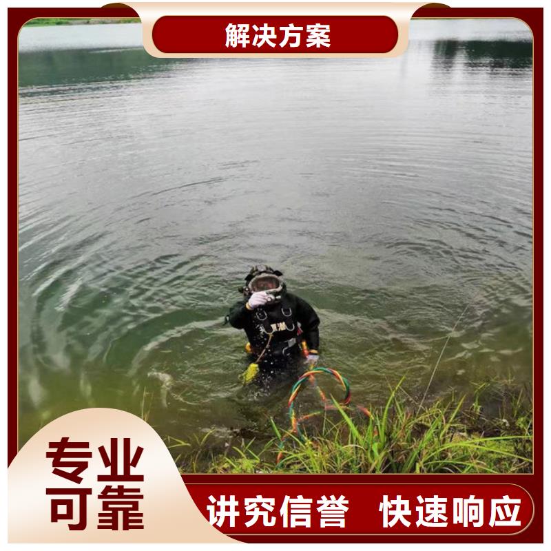 潜水员服务公司-水下作业公司欢迎合作