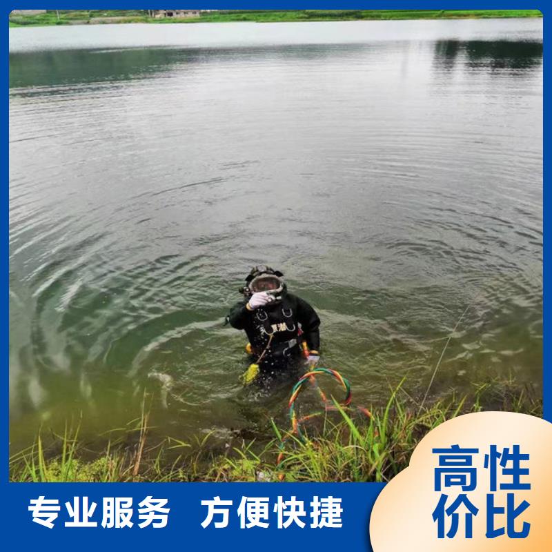 潜水员服务公司水下拆除公司知名公司