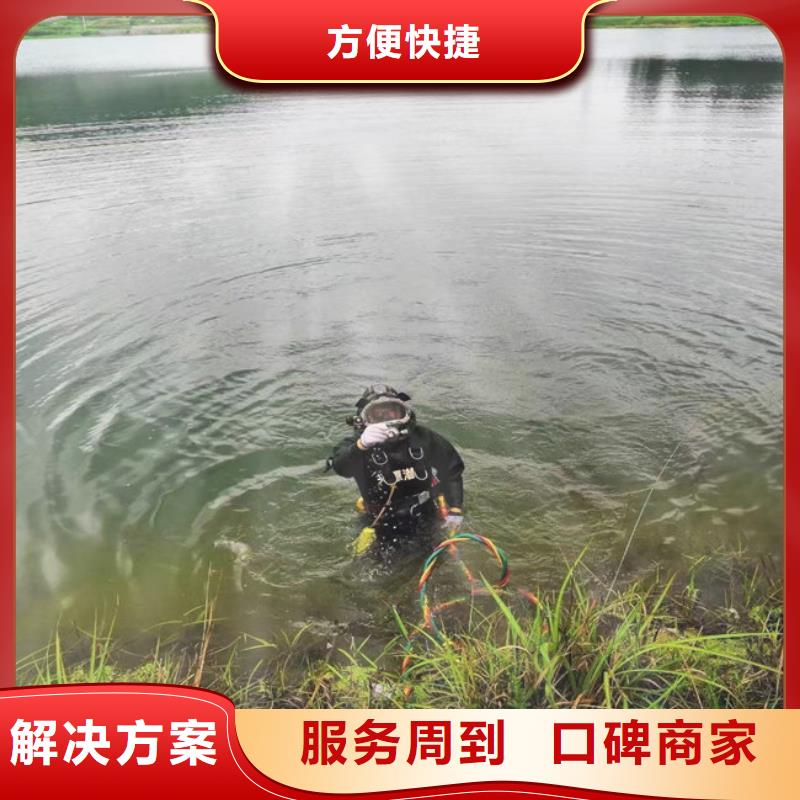 蛙人打捞服务公司一水下都能处理
