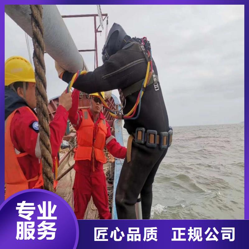 潜水员服务公司,水下封堵公司知名公司