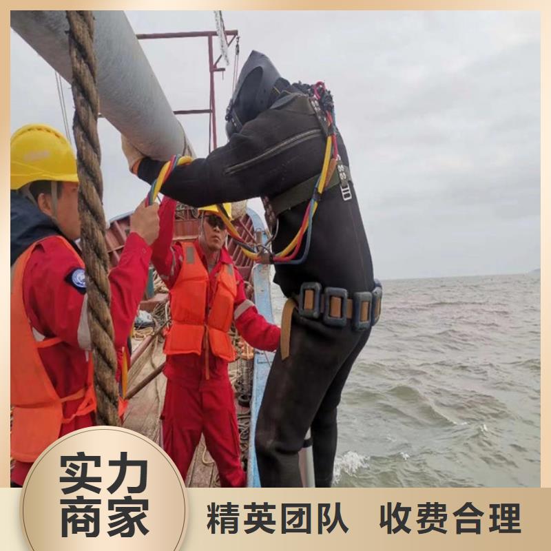 水下作业公司欢迎咨询热线