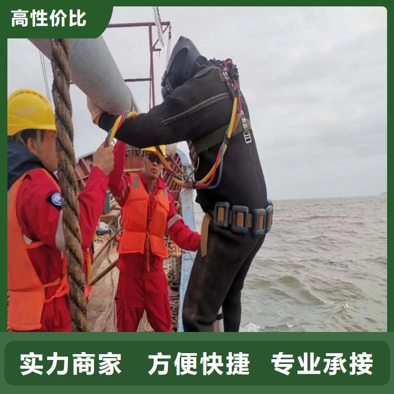 潜水员服务公司水下封堵公司技术可靠