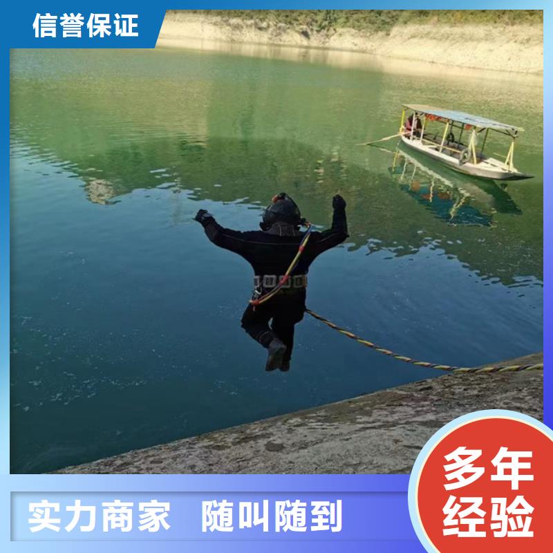 潜水员服务公司水下切割公司拒绝虚高价