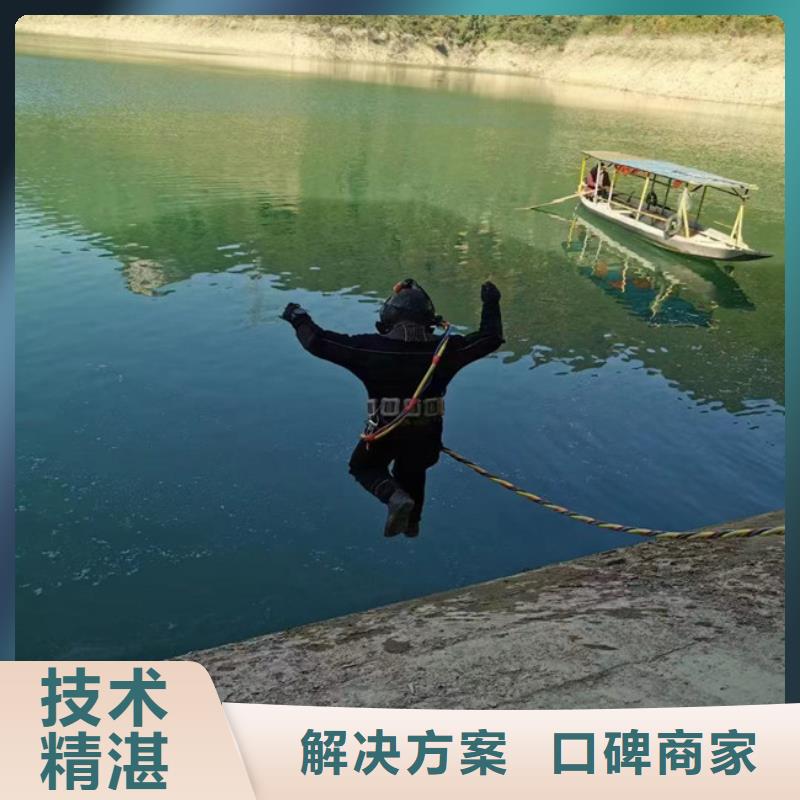 潜水员服务公司水下封堵公司诚信放心