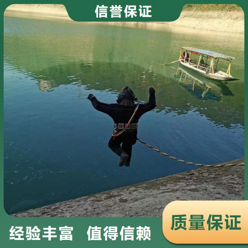 水下封堵公司-24小时在线客服