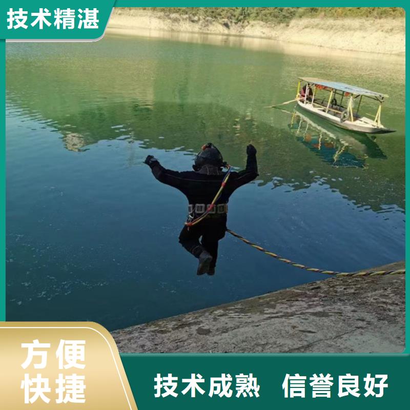 潜水员服务公司-沉井施工实力商家
