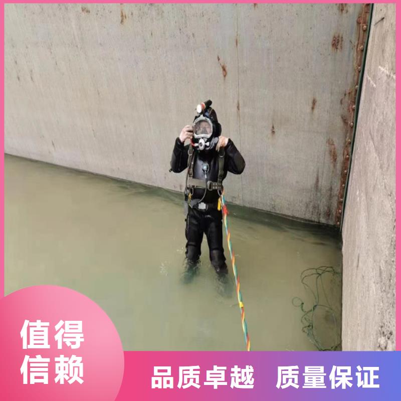 潜水员服务公司水下堵漏施工队伍诚信
