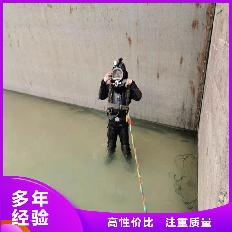 潜水员服务公司 蛙人作业服务公司精英团队