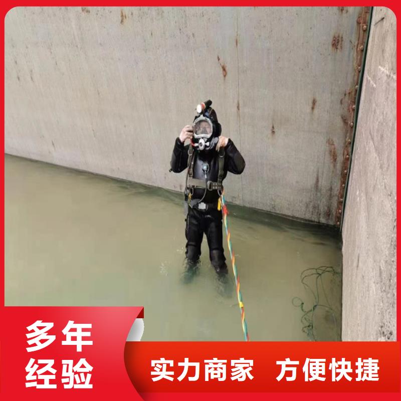 潜水员服务公司水下切割公司品质好