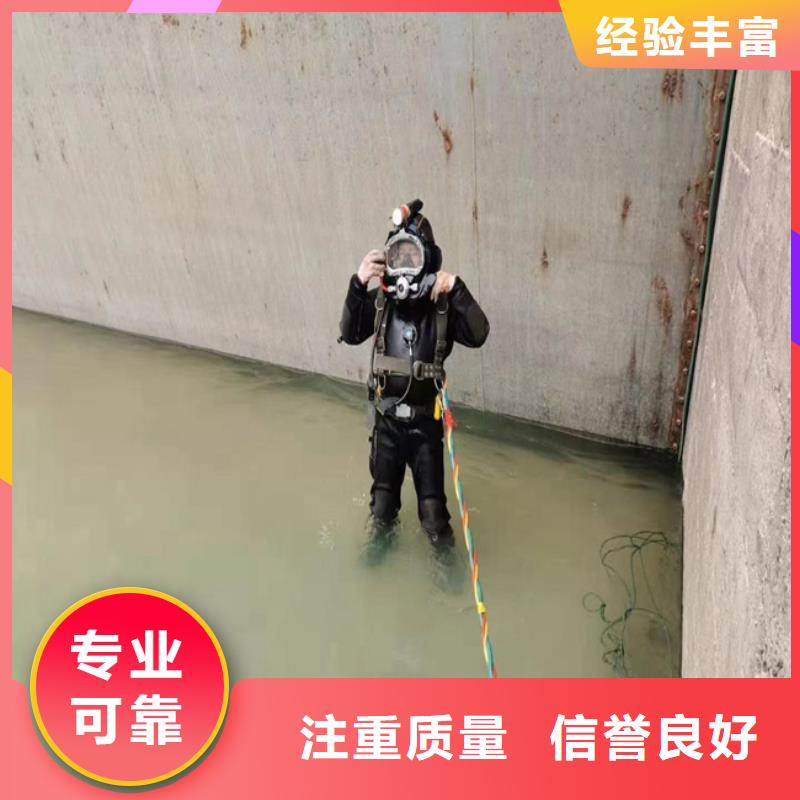 潜水员服务公司 水下打捞公司一站式服务