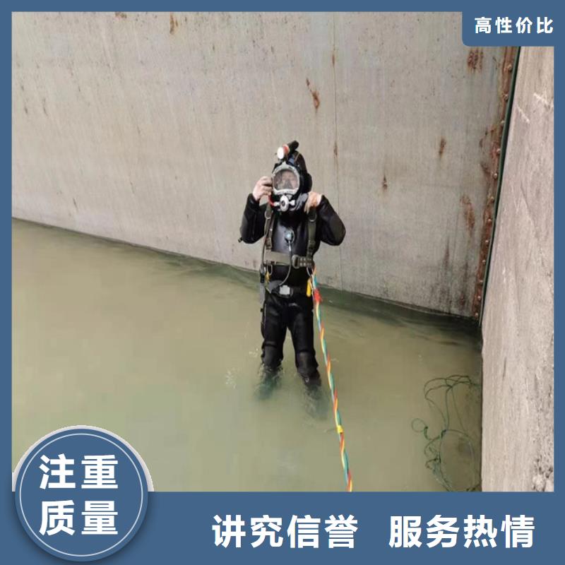 山东市水下作业公司欢迎您