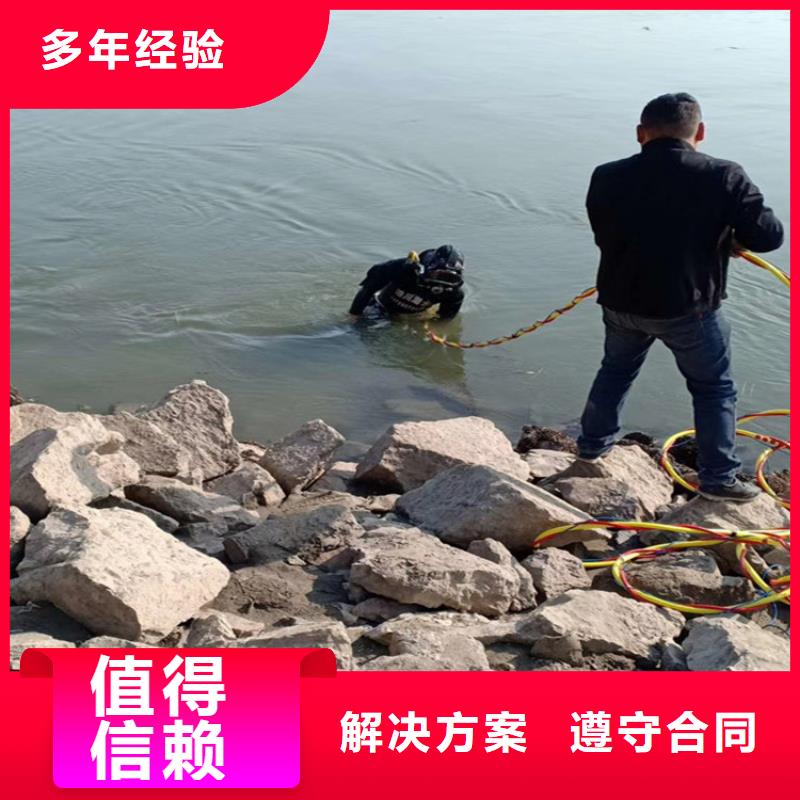 水下安装公司—专业更放心