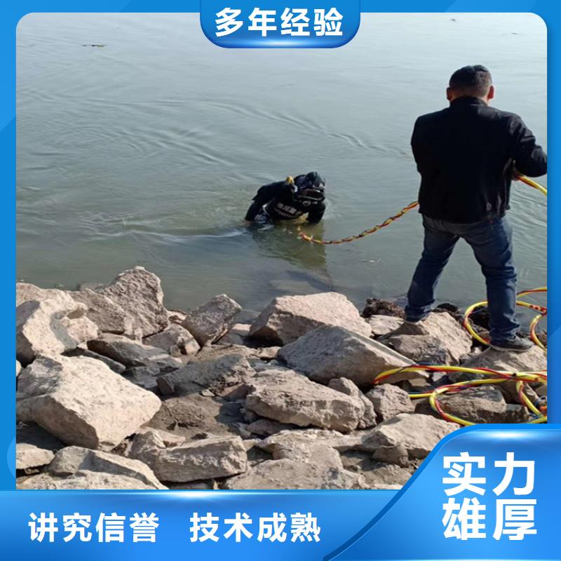 潜水员服务公司 水下打捞公司一站式服务