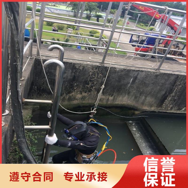 潜水员服务公司水下拆除公司实力商家
