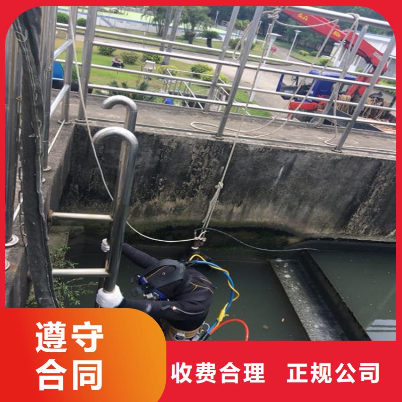 水下切割公司-视频-广西省崇左市|大新|凭祥|南宁|贺州|钦州|河池|百色|梧州水下切割公司-明龙
