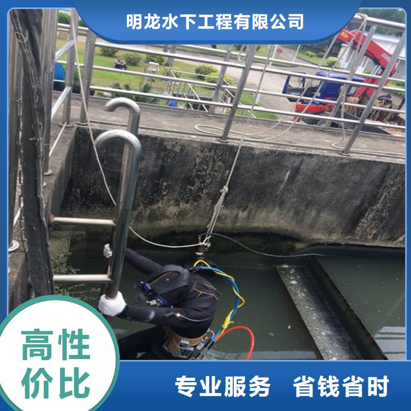 潜水员服务公司水下封堵公司专业团队