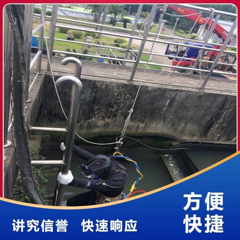 水下切割公司-视频-水下切割公司|四川省眉山市|洪雅|青神|雅安|内江|乐山|自贡|巴中