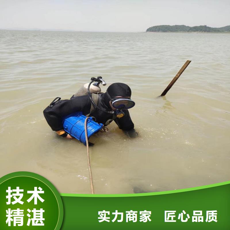 潜水员服务公司水下切割公司专业服务