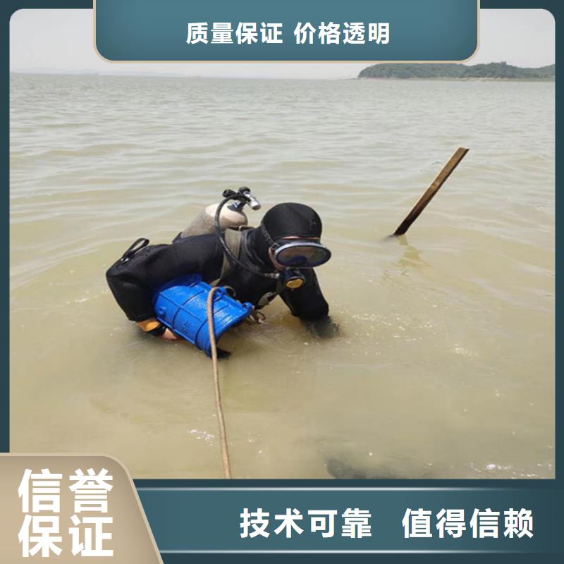 潜水员服务公司水下切割公司品质好