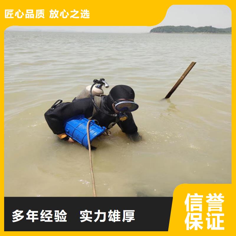 潜水员服务公司水下安装公司口碑商家
