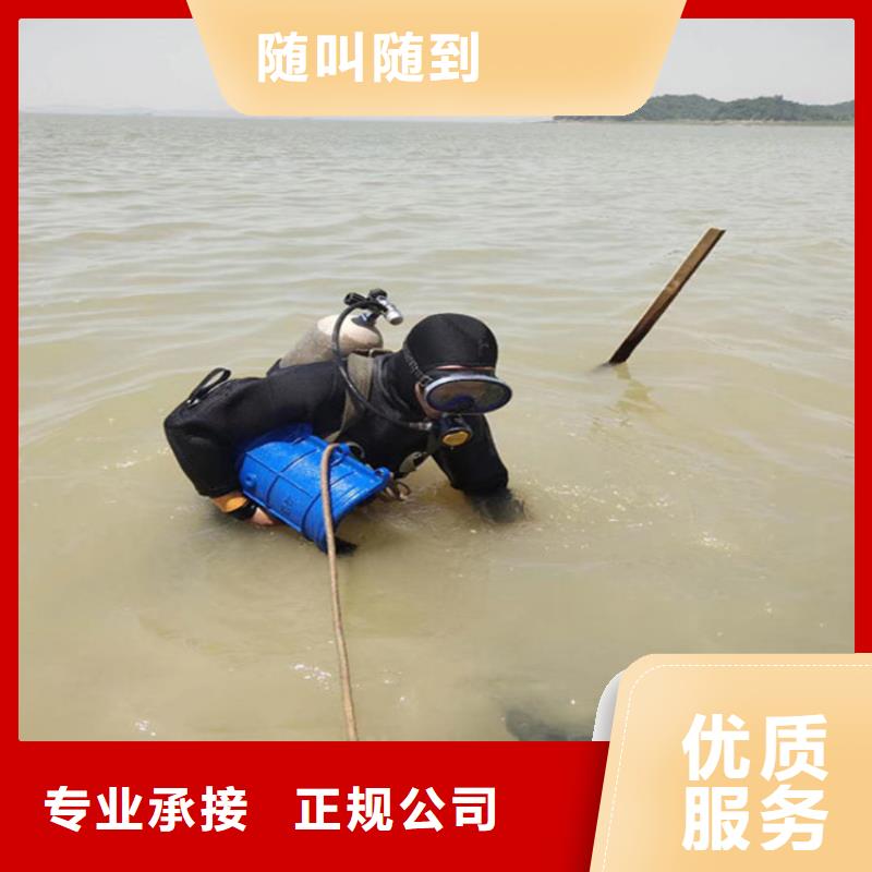 水下安装公司-潜水为您解决