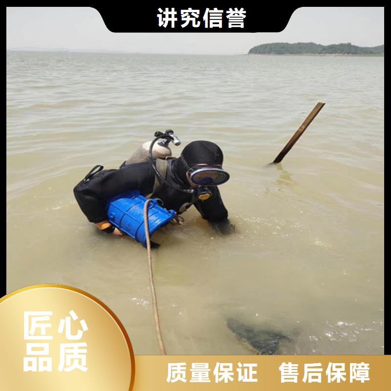 潜水员服务公司 蛙人作业服务公司精英团队