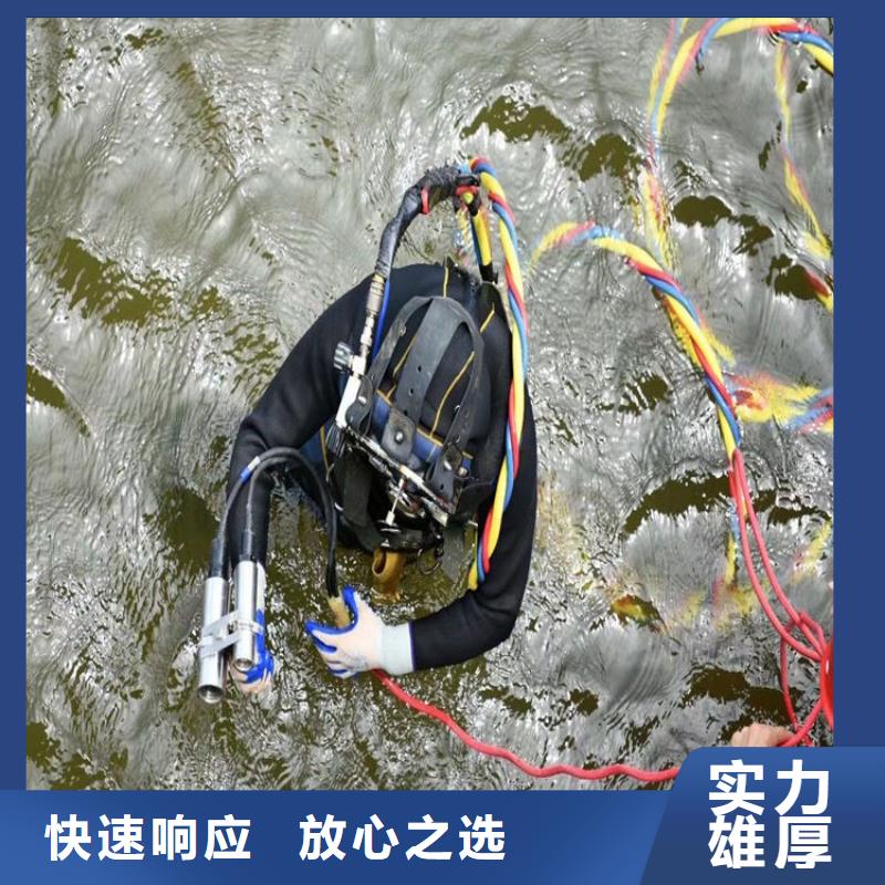 蛙人服务公司/免费咨询