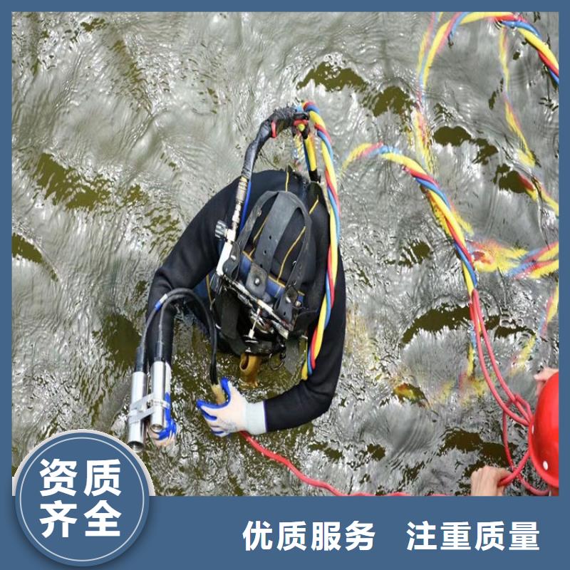 潜水员服务公司,水下拆除公司正规公司
