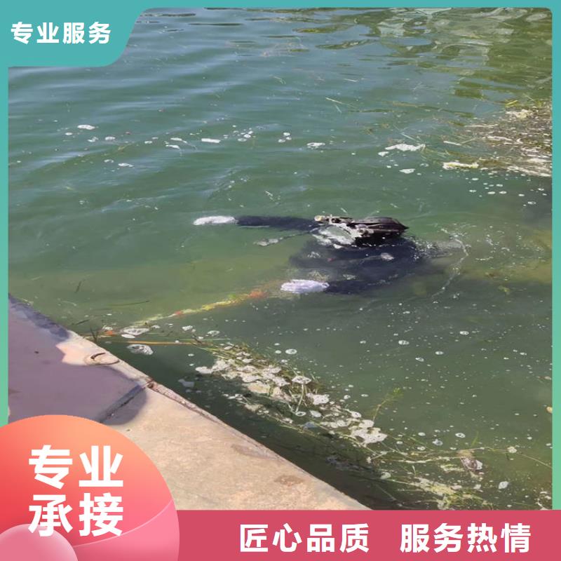 潜水员服务公司水下切割公司好评度高