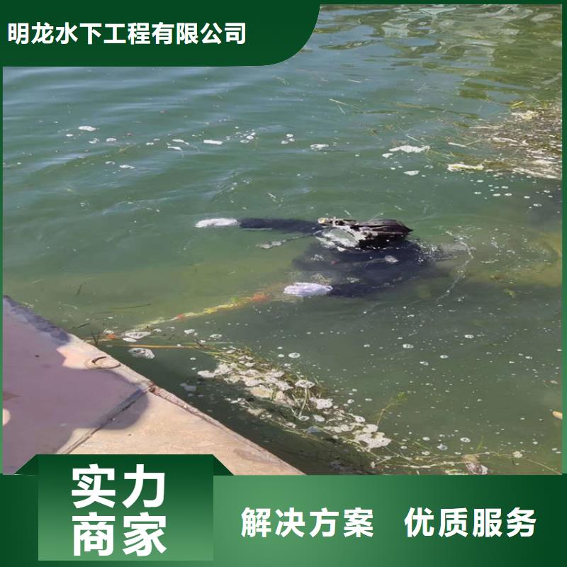 潜水员服务公司 水下打捞公司一站式服务