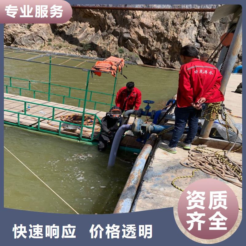 潜水员服务公司_水下切割公司