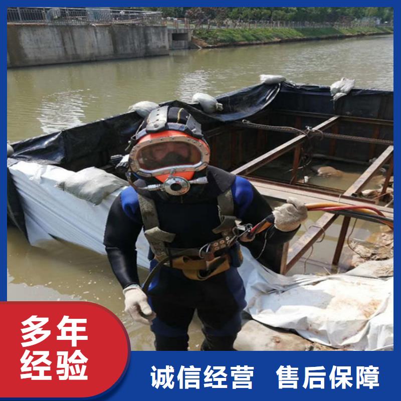 山东市水下作业公司欢迎您