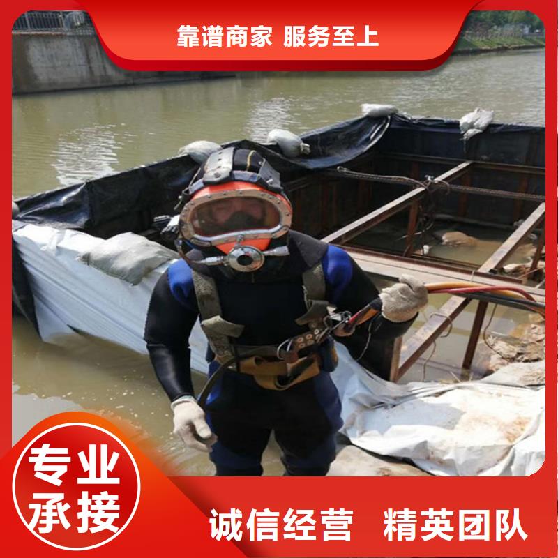 潜水员服务公司 潜水员打捞公司服务周到