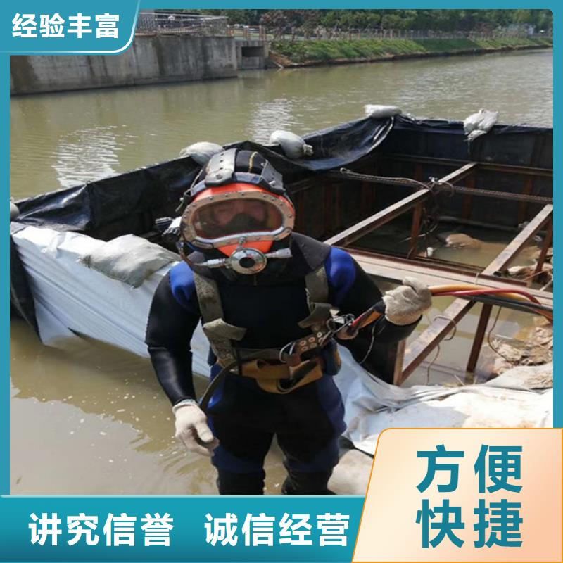 水下切割公司-潜水员服务单位