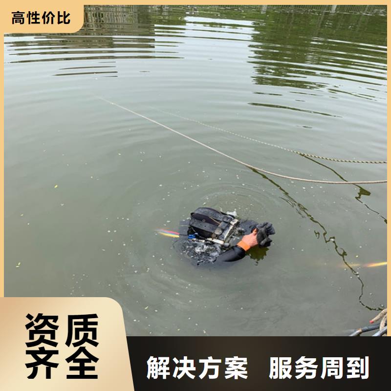水下切割公司-视频-广西省崇左市|大新|凭祥|南宁|贺州|钦州|河池|百色|梧州水下切割公司-明龙