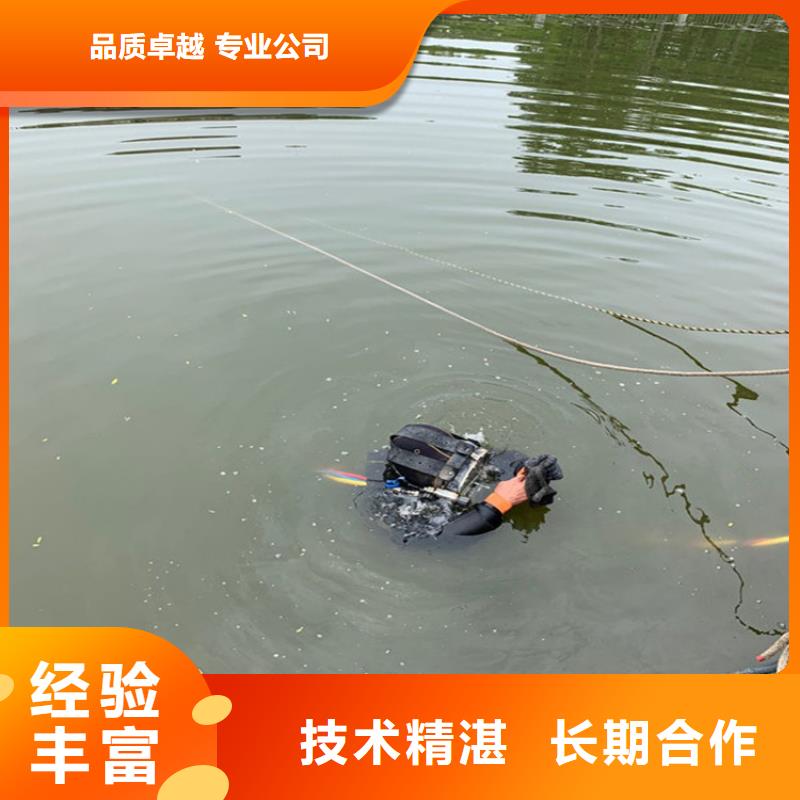 潜水员服务公司水下堵漏施工队伍信誉保证
