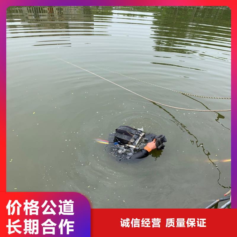 水下堵漏公司蛙人水下打捞施工