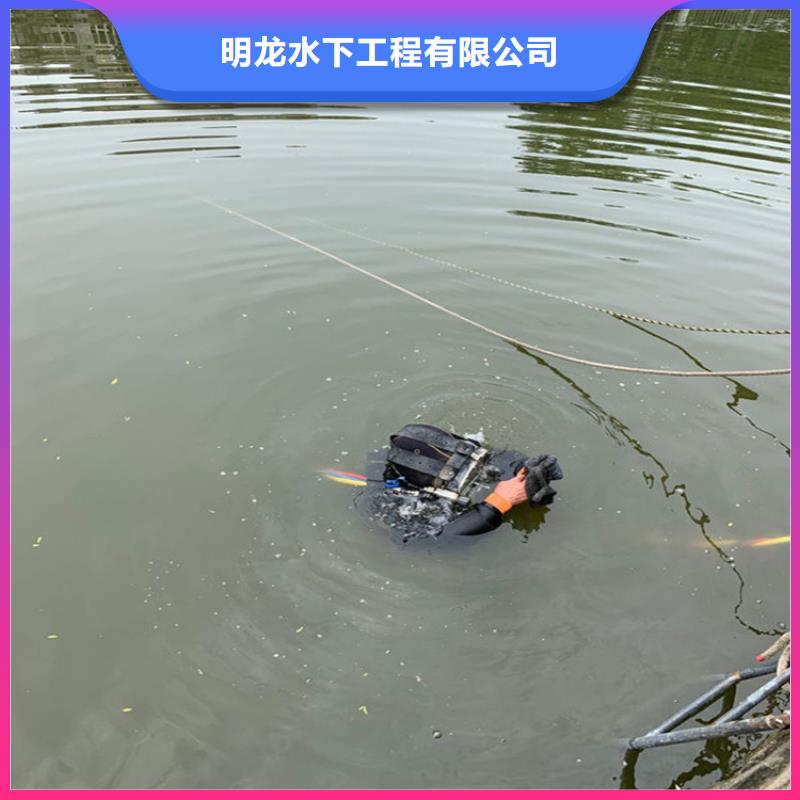 水下切割公司24小时在线电话