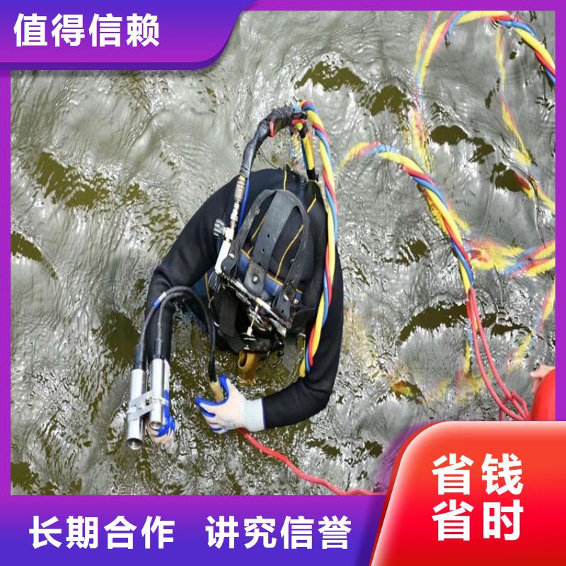 山东市水下作业公司欢迎您
