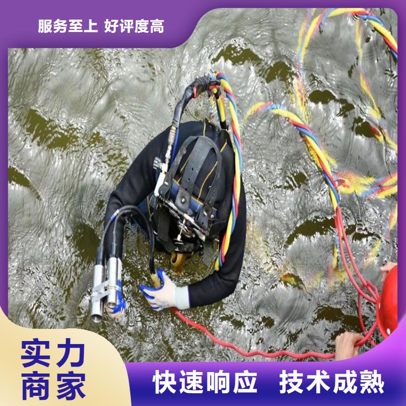 潜水员服务公司 水下打捞公司一站式服务