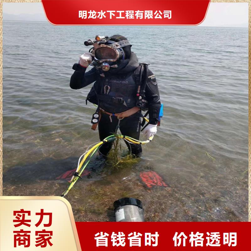 水下作业公司欢迎咨询热线