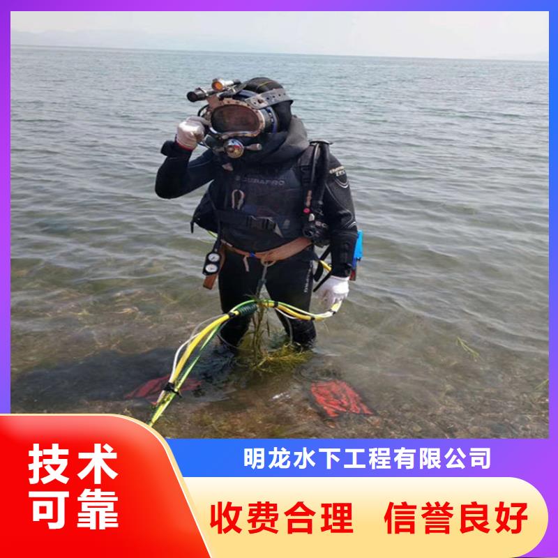 潜水员服务公司_水下切割公司2025公司