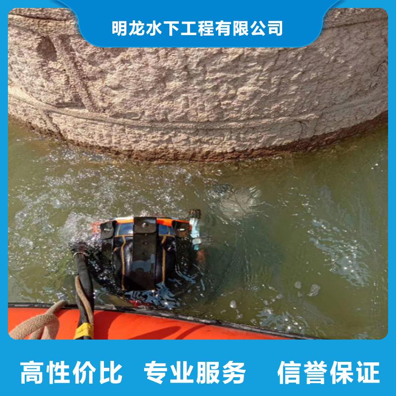 水下封堵公司-24小时在线客服