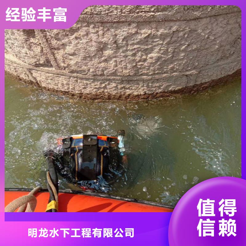 水下安装公司—专业更放心