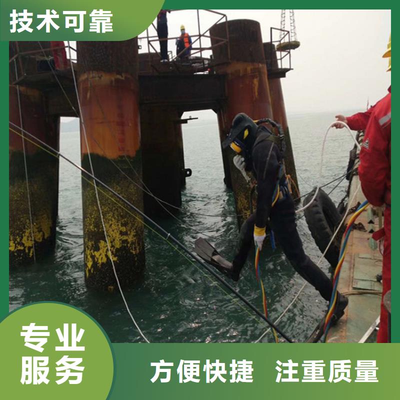  潜水员服务公司从业经验丰富
