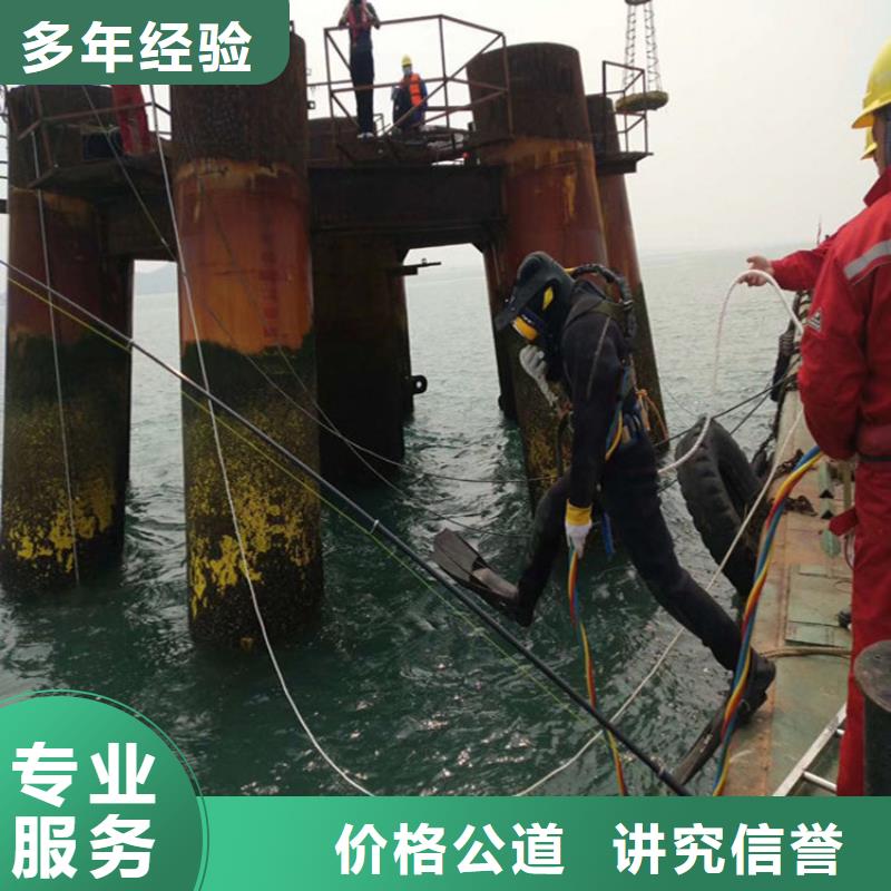  潜水员服务公司专业服务