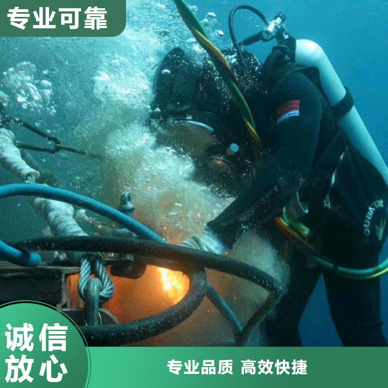 水下堵漏公司蛙人水下打捞施工