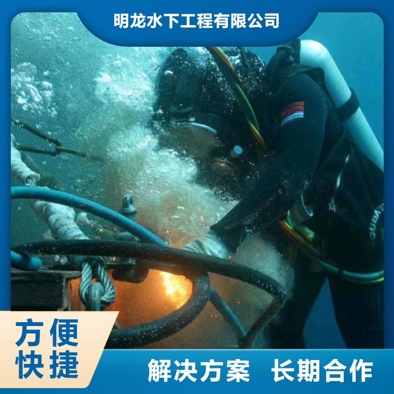 潜水员服务公司模袋施工公司