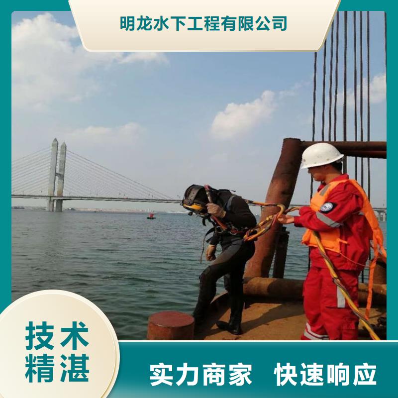 潜水员服务公司欢迎您