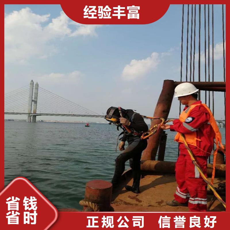 潜水员服务公司,水下切割公司经验丰富